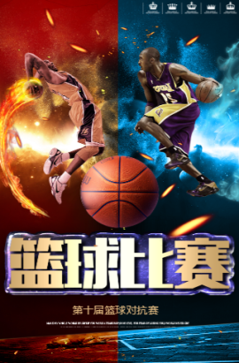 统计