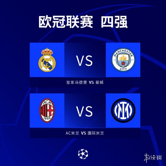 一个球队的